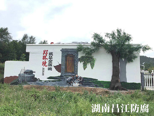 新農(nóng)村建設(shè)墻繪 (8)