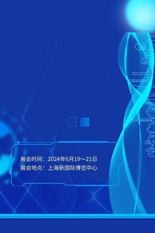邀請函丨上海 楚天科技將參展2024世界制藥原料中國展,并舉行新品發(fā)布會(huì)