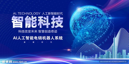 科技設(shè)計(jì)圖