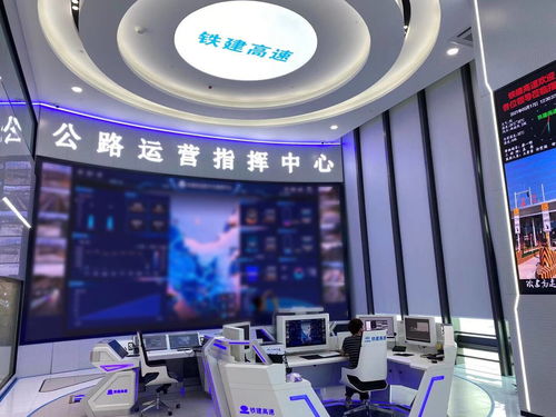 魅視科技圓滿同期交付中國鐵建投資集團兩大指揮中心項目