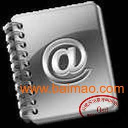 免費(fèi)呼叫企業(yè)集團(tuán)電子郵箱,免費(fèi)呼叫企業(yè)集團(tuán)電子郵箱生產(chǎn)廠家,免費(fèi)呼叫企業(yè)集團(tuán)電子郵箱價(jià)格