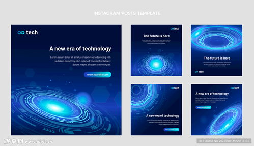 藍色科技背景設計 未來感的視覺語言